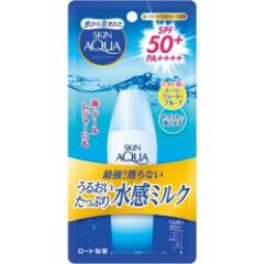 XLANA X[p[CX`[~N SPF50+ PA++++ 40ml[g SKIN AQUA EH[^[v[t Ă~   O ω