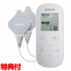 オムロン 温熱低周波治療器 HV-F314 ホワイト 低周波治療器 OMRON マッサージ器 パルスマッサージャー 管理医療機器 充電式 温熱治療器