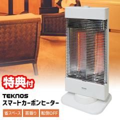エコエコファン TEA-203 アネモクーラー用 ロータリー式 省エネ 工事