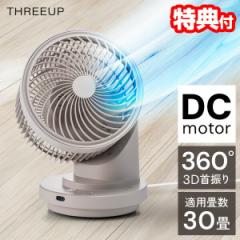 ユニカ ダ・ヴィンチキューブ メサイア □レビューでヒーリング ユニカ ダ・ヴィンチキューブ メサイア □レビューでヒーリング