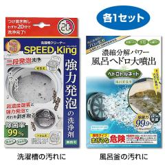 ALUMIS アルミス 超高速脱水機 パワフルスピンドライ APD-6.0
