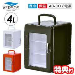 冷蔵庫 362L 自動霜取り 大容量 観音開き 4ドア 幅79cm 二人暮らし以上