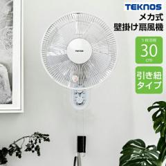 マルチヒーター ZZ-NM1200 （120cm）【ZZ-M1200の後継機種】 結露
