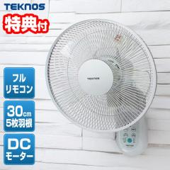 TVで話題【選ぶ景品付】 M-WORKS 冷凍冷蔵庫 26L MW-2WR26 車載冷蔵庫