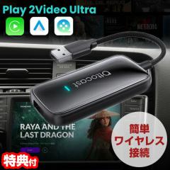 オットキャスト Play2Video Ultra〔CA515T〕 楽天市場】OTTO Play2Video Ultra CA515T USB 動画再生 簡単接続 大