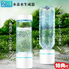 Sutte 携帯用小型水素吸入器 専用カートリッジ取替セット 水素吸引