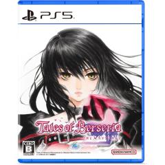 �y���������E�������O���o�ׁE�V�i�zPS5 (������T�t)�e�C���Y �I�u �x���Z���A ���}�X�^�[ (2��26������)070008