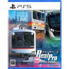 �y���������E�������O���o�ׁE�V�i�zPS5 �S���ɂ��ۂ�IRealPro ����-�_�ސ�I ���}�d�S �� (8��6������)070137