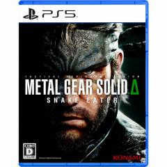 y(lR|X)EOoׁEVizPS5 (Tt)METAL GEAR SOLID : SNAKE EATER (828)070776 ^MA 