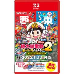 �y���������E�����o�ׁE�V�i�zNintendo Switch 2 (������T�t)�����Y�d�S2 �`���Ȃ��̒��� �����Ƃ���` �����{�ҁ{�����{�� 020040