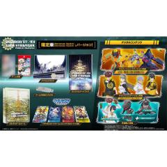 �y���������E�������O���o�ׁE�V�i�zNintendo Switch 2 (������T�t)�f�W�����X�g�[���[ �^�C���X�g�����W���[ ����� (7��9������)02011