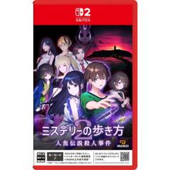 �y���������E�������O���o�ׁE�V�i�zNintendo Switch 2 �~�X�e���[�̕�����2 �l���`���E�l���� (2026�N9�������\��)020162
