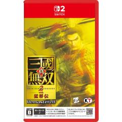 �y���������E�������O���o�ׁE�V�i�zNintendo Switch 2 (������T�t)�^�E�O�����o2 with �ҏ��` Remastered (10��1������)020209