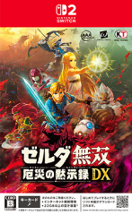 �y���������E�������O���o�ׁE�V�i�zNintendo Switch 2 �[���_���o ��Ђَ̖��^ DX (2��25������)020253