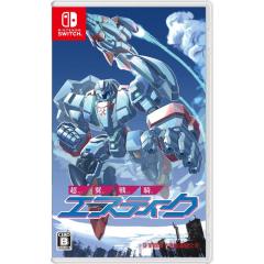 �y���������E�������O���o�ׁE�V�i�zNintendo Switch (������T�t)������R�G�X�e�B�[�N (11��26������)020219