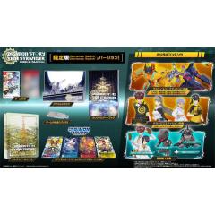 �y���������E�������O���o�ׁE�V�i�zNintendo Switch (������T�t)�f�W�����X�g�[���[ �^�C���X�g�����W���[ ����� (7��9������)050940