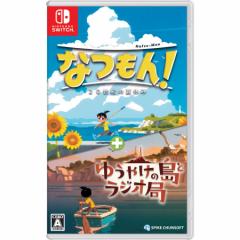 yOoׁEVizNintendo Switch ȂI 20Ỉċx { 䂤₯̓ƃWI (710)050869