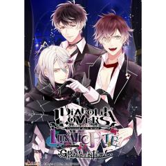 �y���������E�������O���o�ׁE�V�i�zNintendo Switch (���T�t)DIABOLIK LOVERS LUNATIC FATE GRAND EDITION ������ (3��26������)051217