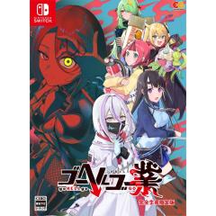 �y���������E�������O���o�ׁE�V�i�zNintendo Switch �S�[�w���S�[�� �����Ƃ��ăS�[ ���S���Y�����(6��25������)051219