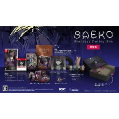 �y�������O���o�ׁE�V�i�zNintendo Switch (������T�t)SAEKO: Giantess Dating Sim �����(6��25������)051266