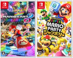 【お買い得セット】【送料無料(ネコポス)・即日出荷】【新品】Switch「マリオカート8 デラックス」+「スーパー マリオパーテ