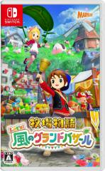 y(lR|X)EOoׁEVizNintendo Switch qꕨ LetsĨOhoU[ (828) 050866