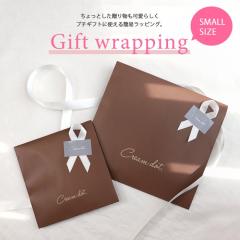 �y�P�i�w���s�z�M�t�g�Ɏg����ȈՃ��b�s���O