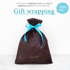 �y�P�i�w���s�z�M�t�g�Ɏg����s�D�z���b�s���O