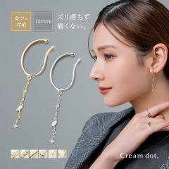 スワロフスキー Swarovski Millenia イヤーカフ 5613641の通販はau PAY