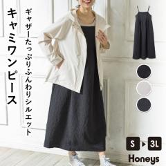 �����s�[�X �L���~�����s �����O�����s �傫���T�C�Y �|�R�|�R�f�� �ӂ��� ���� SALE Honeys �n�j�[�Y �L���~�����s�[�X