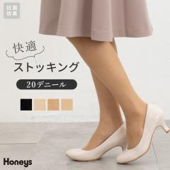 �X�g�b�L���O 20�f�j�[�� ���� �R�ۖh�L �ܐ�⋭ �`�����ɂ��� ���f�B�[�X �H �~ Honeys �n�j�[�Y ���K�Q�O�c�X�g�b�L���O