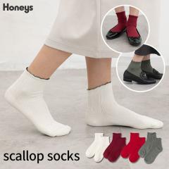 �C�� �\�b�N�X �N���[�� ���n �V���v�� ���f�B�[�X Honeys �n�j�[�Y �X�J���b�v�\�b�N�X