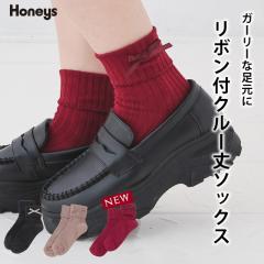 �C�� �\�b�N�X �N���[�� �� ���f�B�[�X ���{�����`�[�t �K�[���[ �ʊw �X�N�[�� Honeys �n�j�[�Y ���{���t�N���[��\�b�N�X