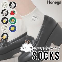 �C�� �\�b�N�X �V���[�g�� �h�J �����|�C���g �ȍ� �x�[�V�b�N�J���[ ���f�B�[�X Honeys �n�j�[�Y �����|�C���g�V���[�g��\�b�N�X