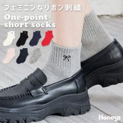 �C�� �\�b�N�X �V���[�g��\�b�N�X �V���[�g�� ���{���h�J �h�J �ȍ� �x�[�V�b�N�J���[ ���f�B�[�X Honeys �n�j�[�Y �����|�C���g�V���[