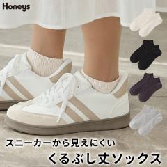 �C�� �\�b�N�X ����Ԃ��� ���u�҂� ���n �ȍ� �i�C������ �A�N������ �V���v�� �I�[���V�[�Y�� �� �� ���f�B�[�X Honeys �n�j�[�Y ����