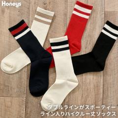 �C�� �\�b�N�X �n�C�N���[�� ���C������ �ȍ� �i�C������ �A�N������ �X�|�[�e�B�[ �J�W���A�� ���f�B�[�X Honeys �n�j�[�Y ���C������n