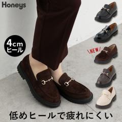 �C �V���[�Y �I�t�B�X ���ꂢ�� ���[�t�@�[ ���� ���[�q�[�� ���� �r�b�g �}�j�b�V�� ���f�B�[�X Honeys �n�j�[�Y �{�����[�����[�t�@�[