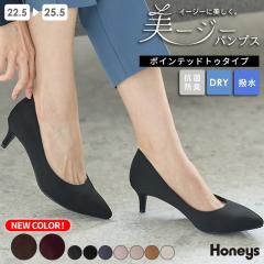 �_���Ԍ���N�[�|���z�z���^�C �V���[�Y �p���v�X �z������ �R�� �R�ۖh�L �h�� �h�L �͂��� ���f�B�[�X ���[ �G���f�� Honeys �n�j�[�Y 