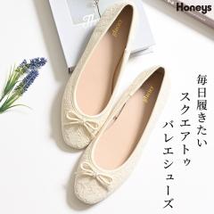 �p���v�X �C �V���[�Y ���� �I�t�B�X ���ꂢ�� �ԕ����[�X �X�N�G�A�g�D ���[�q�[�� �i�C�����f�� ���f�B�[�X Honeys �n�j�[�Y �o���G�V