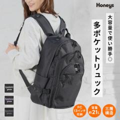 �����b�N ���f�B�[�X �ʋ� �ʊw ��l �� �����Y ���f�B�[�X ��e�� �`�F�X�g�x���g PC �G���f�� Honeys �n�j�[�Y ���|�P�b�g�����b�N