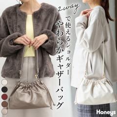 �n���h�o�b�O �o�b�O �� �M���U�[�o�b�O �M���U�[ �V�����_�[ ���S�� ���� �t�F�C�N���U�[ 2way ���f�B�[�X Honeys �n�j�[�Y ���炩�M