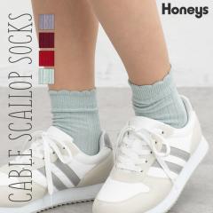 �C�� �\�b�N�X �N���[�� �P�[�u���҂� �t���� ���n ���f�B�[�X �H �~ Honeys �n�j�[�Y �P�[�u���X�J���b�v�N���[�\�b�N�X