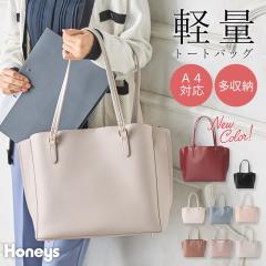 �g�[�g�o�b�O A4 �o�b�O ���f�B�[�X �ʋ΃o�b�O �ʋ� �d�� �r�W�l�X�o�b�O �y�� ��e�� ���|�� �I�t�B�X ���U�[�� ���� �L�[�t�b�N Honey