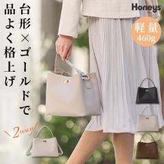 �n���h�o�b�O �o�b�O �� �y�� �I�t�B�X ���ꂢ�� �V�����_�[�o�b�O ���� �t�@�X�i�[�J�� �Ђ˂���� ���f�B�[�X Honeys �n�j�[�Y ����t