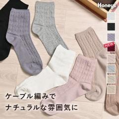 �C�� �\�b�N�X �N���[�� �N���[�\�b�N�X �P�[�u���҂� ���킢�� �i�`������ �� �� Honeys �n�j�[�Y �P�[�u���҃N���[��\�b�N�X