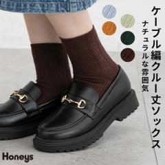 �C�� �\�b�N�X �N���[�� �P�[�u���� �V���v�� �G�C�W���X ���f�B�[�X �H �~ Honeys �n�j�[�Y �P�[�u���҃N���[��\�b�N�X