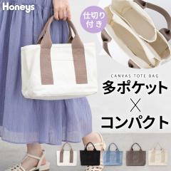 �n���h�o�b�O �o�b�O �� ���|�P�b�g �g�[�g�o�b�O �~�j�g�[�g �L�����o�X �L�����o�X�o�b�O �z�o�b�O ���f�B�[�X Honeys �n�j�[�Y �d�؂�