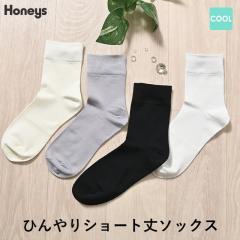 �C�� �\�b�N�X �V���[�g�� �ڐG�⊴ ���n �x�[�V�b�N�J���[ �V���v�� �� �� �� ���f�B�[�X Honeys �n�j�[�Y �ڐG�⊴�V���[�g��\�b�N�X