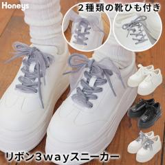 �X�j�[�J�[ �C �V���[�Y 3way �R�C �R������ ���� ���� �ەR �I�[�K���W�[���{���R �Ђ��t�� ���f�B�[�X Honeys �n�j�[�Y ���{���R������
